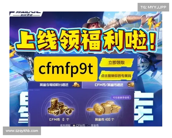 CF活动全新升级带来五大惊喜体验让你畅享更多游戏乐趣 CF活动全新升级带来五大惊喜体验让你畅享更多游戏乐趣