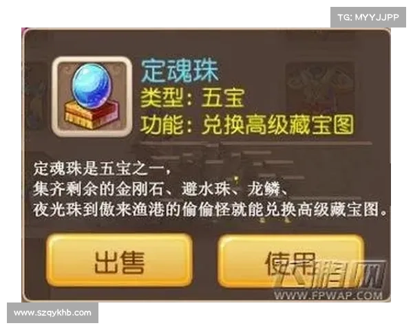 《造梦西游3避水珠获取攻略与实用技巧详解》 《造梦西游3避水珠获取攻略与实用技巧详解》