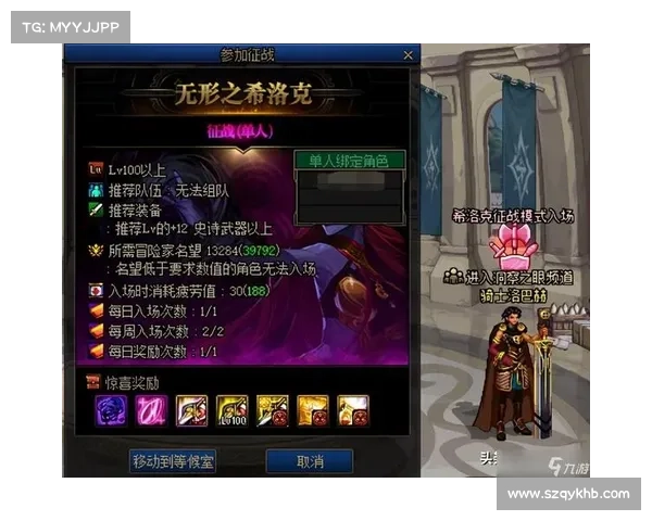 地下城与勇士送礼技巧揭秘 如何最大化获得隐藏奖励与福利