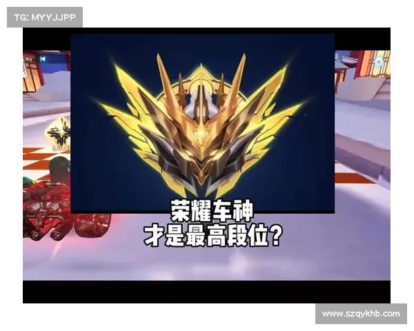 QQ飞车:段位快速提升的十大秘诀