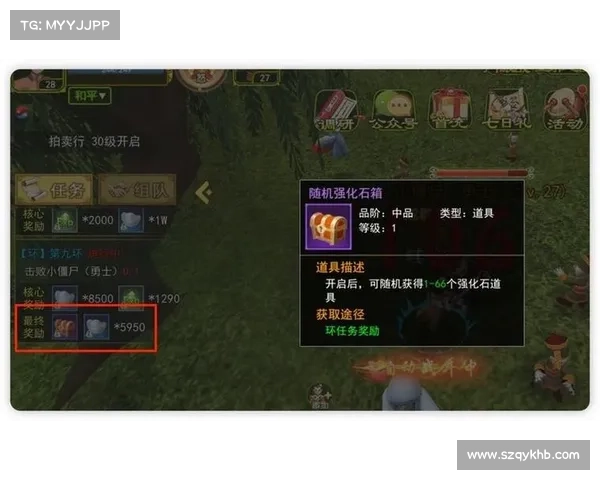 提升游戏速度的五大宝箱策略助你快速升级与战力飞升 提升游戏速度的五大宝箱策略助你快速升级与战力飞升