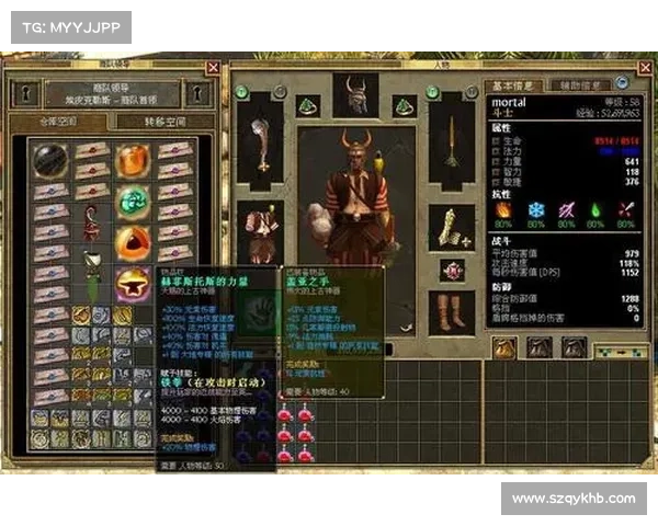 揭秘泰坦之旅火法师技能搭配与玩法技巧全面解析