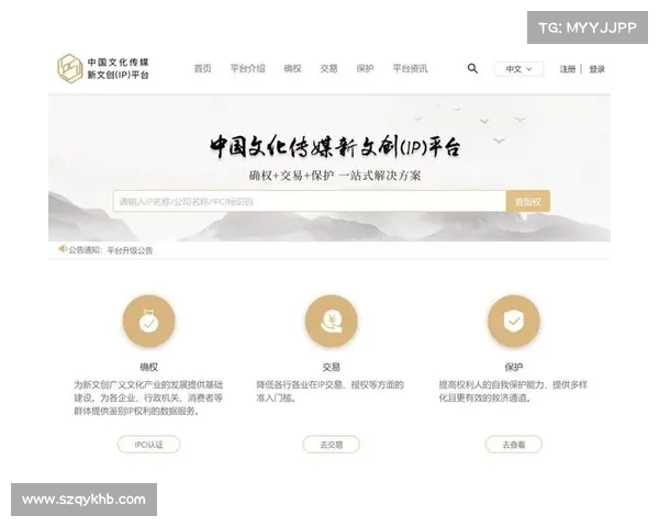 文化IP改编成功的背后密码如何借力打造跨界价值与品牌影响力