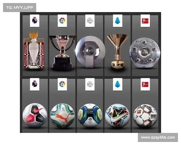 五大联赛特点对比解析欧洲足球顶级联赛的异同之处