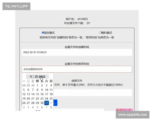 冬季转会窗口时间全解析：你不可错过的关键日期和注意事项