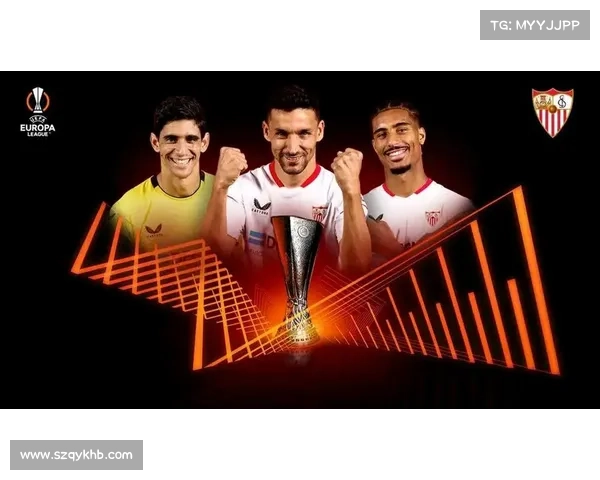 塞维利亚主宰欧联杯的五大原因