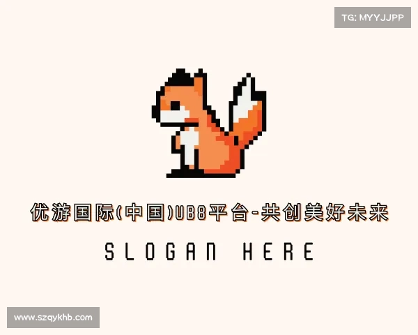 介绍优游国际(中国)UB8平台-共创美好未来